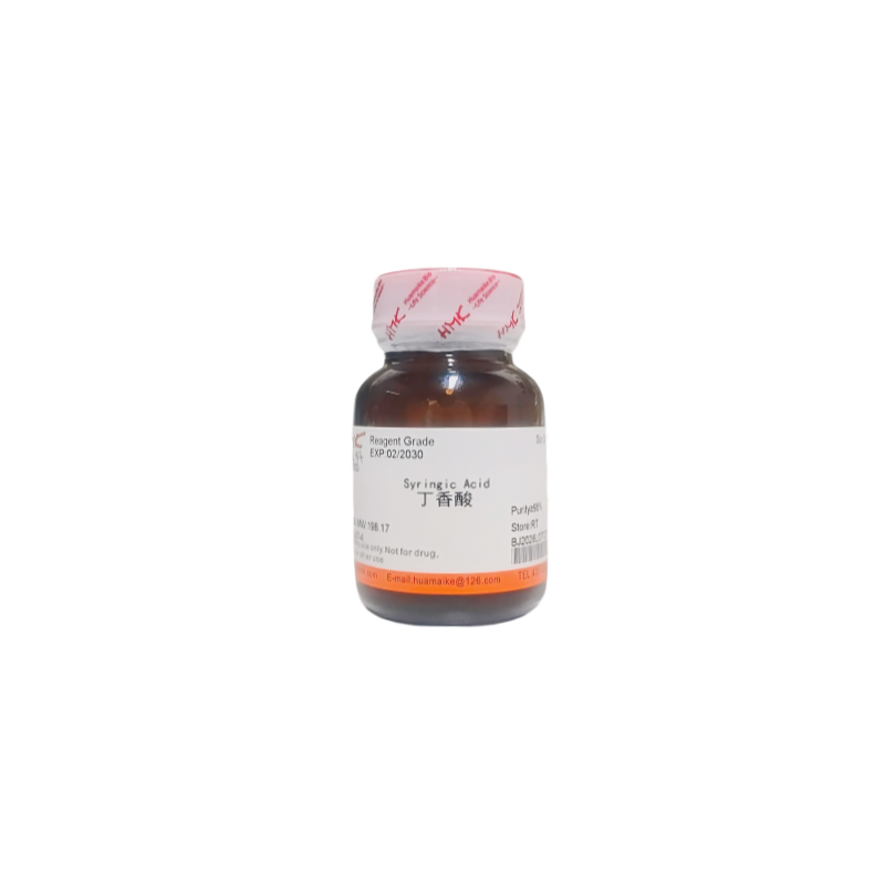 丁香酸（98%，试剂级）